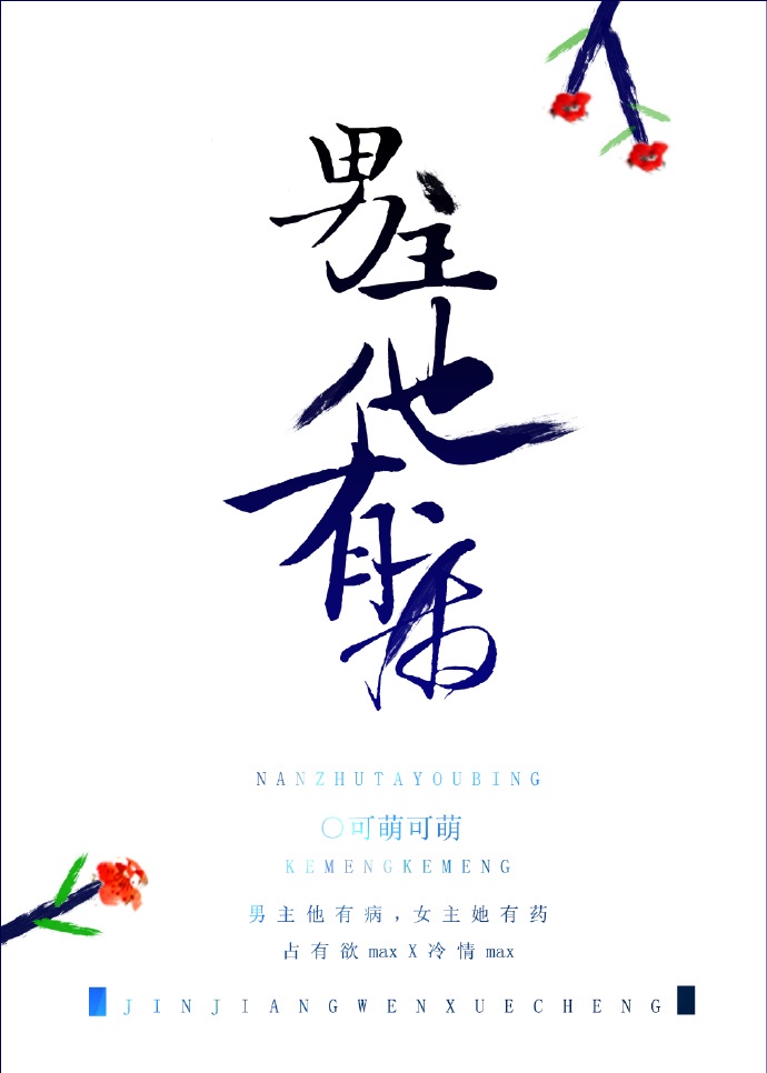 成也萧河小说名是什么