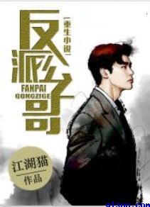 还不还小品完整版