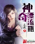 大师之书