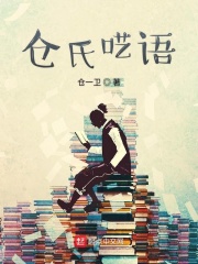 霍雨浩狂x唐舞桐