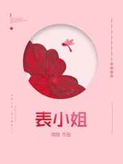 改命