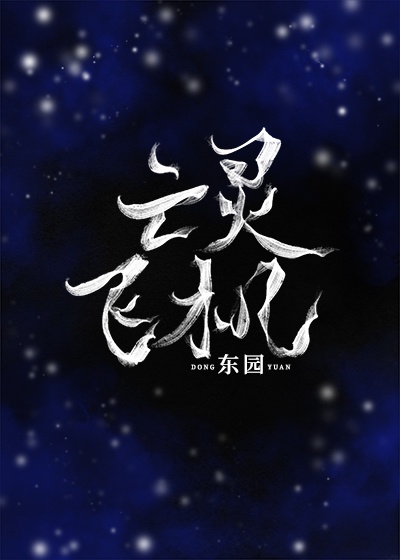 八零美人她又作又娇