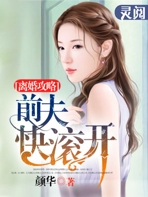 男人用嘴巴添女人的坏处
