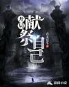 鱼网丝袜