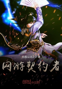 老公舔