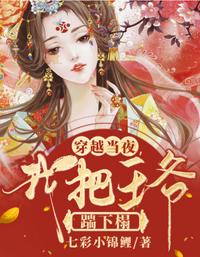 松下纱荣子全集在线