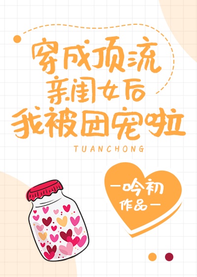 风间爱