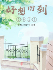 天生一对欲晓在线阅读