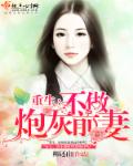 黑牛吧坤士漫画