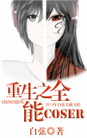 去朋友家拿作业被她弟