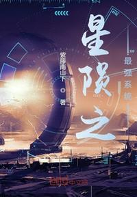 新家法未删减完整版