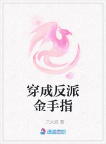 活佛济公第三季