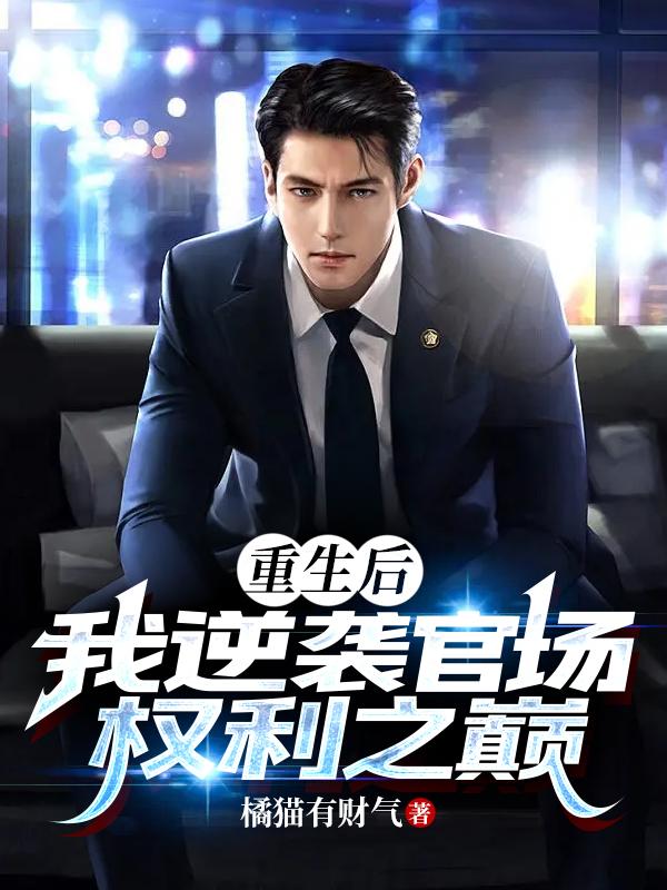 下载完美世界txt全集