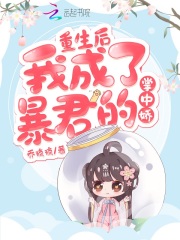三上悠亚674未删减版线观看