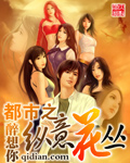 武装突袭