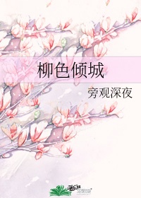 我爱一碌葛