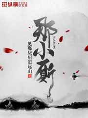 色戒2在线观看158分钟