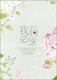 机械师2在线观看完整版