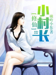 公翁的粗大放进我的秘密小说