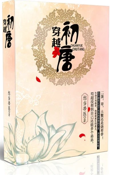 寄宿日记在线