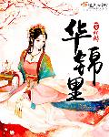 女主后悔重生不离婚