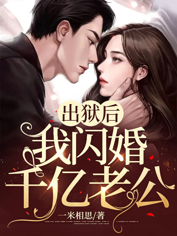 满心向你