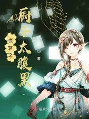 大团结3张丽婉免费