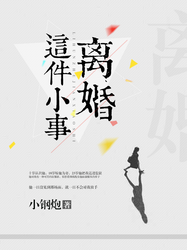 三极大片