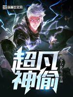 我不是李连樱完整版