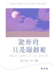 钰慧小说