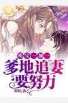 秦先生第15部大战白富美