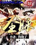 嘟嘟嘟高清在线观看完整版www