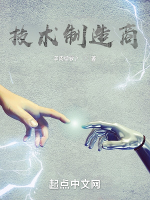 美丽重生