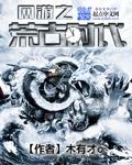 torturegalaxy演完废了