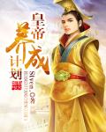 2024www台湾永久区