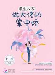 华裔女神电击视频
