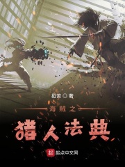 《武动乾坤》全集免费观看完整版