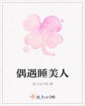 电影蜜桃成熟时1997