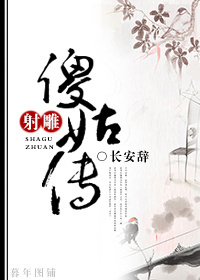 爱情呼叫转移
