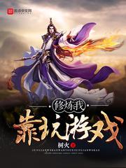 鬼屋魔影吓尿你