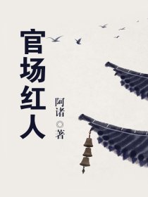 帅老伯