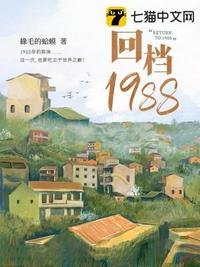 水野朝阳客厅慌忙停止是哪部