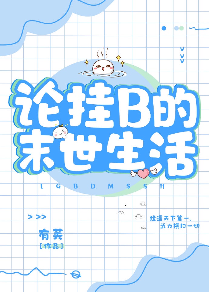 承欢记免费