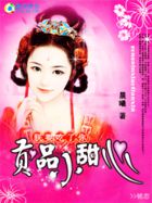 爱过才懂得情浓