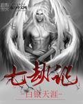 中文字幕无码家庭乱欲
