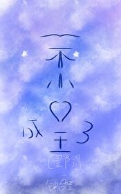 苹果电影完整版播放