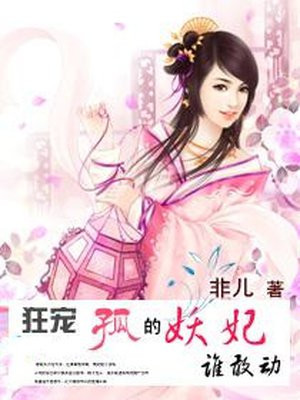 家族狂欢全文姐妹