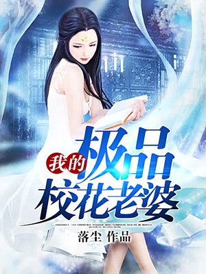 三狼奇案