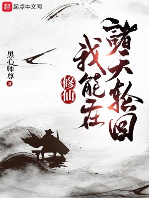 爱很美味电影