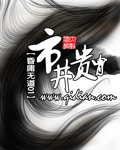 神马日本理论特片网